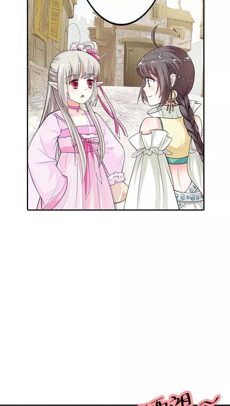 第3季11话 躲猫猫