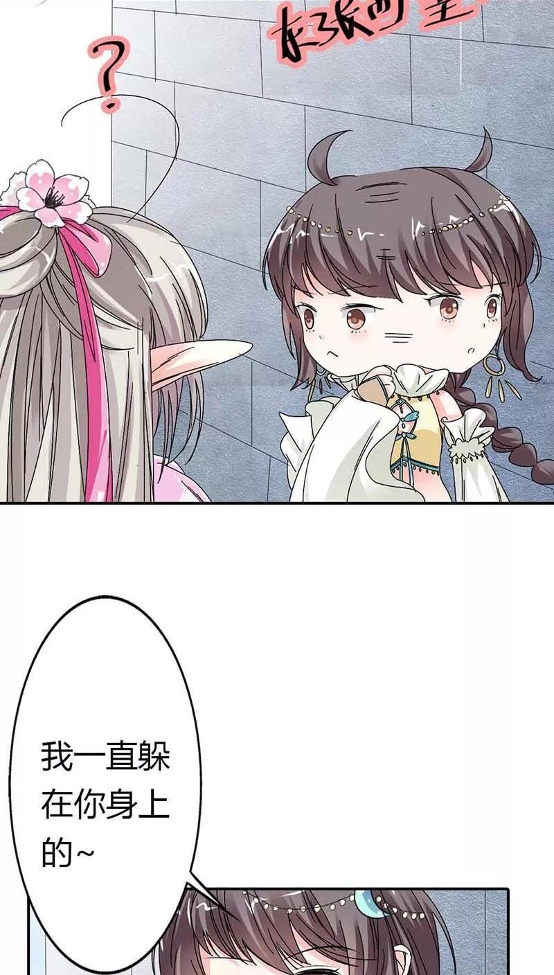 第3季11话 躲猫猫