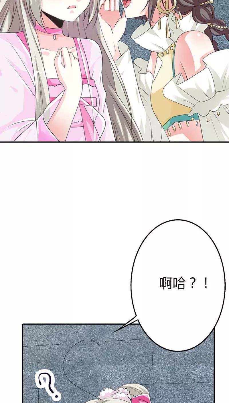 第3季11话 躲猫猫