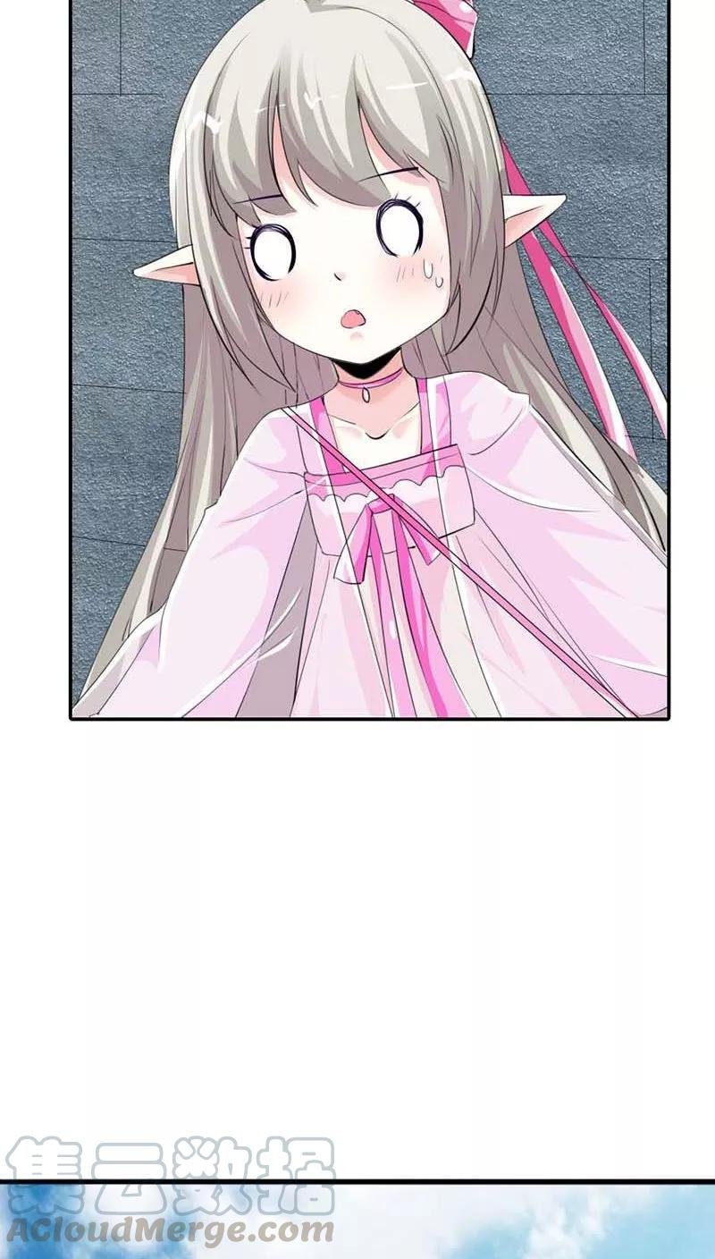 第3季11话 躲猫猫
