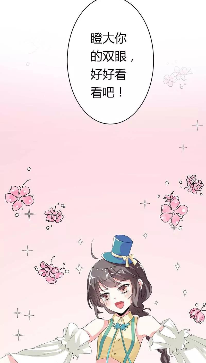 第3季11话 躲猫猫