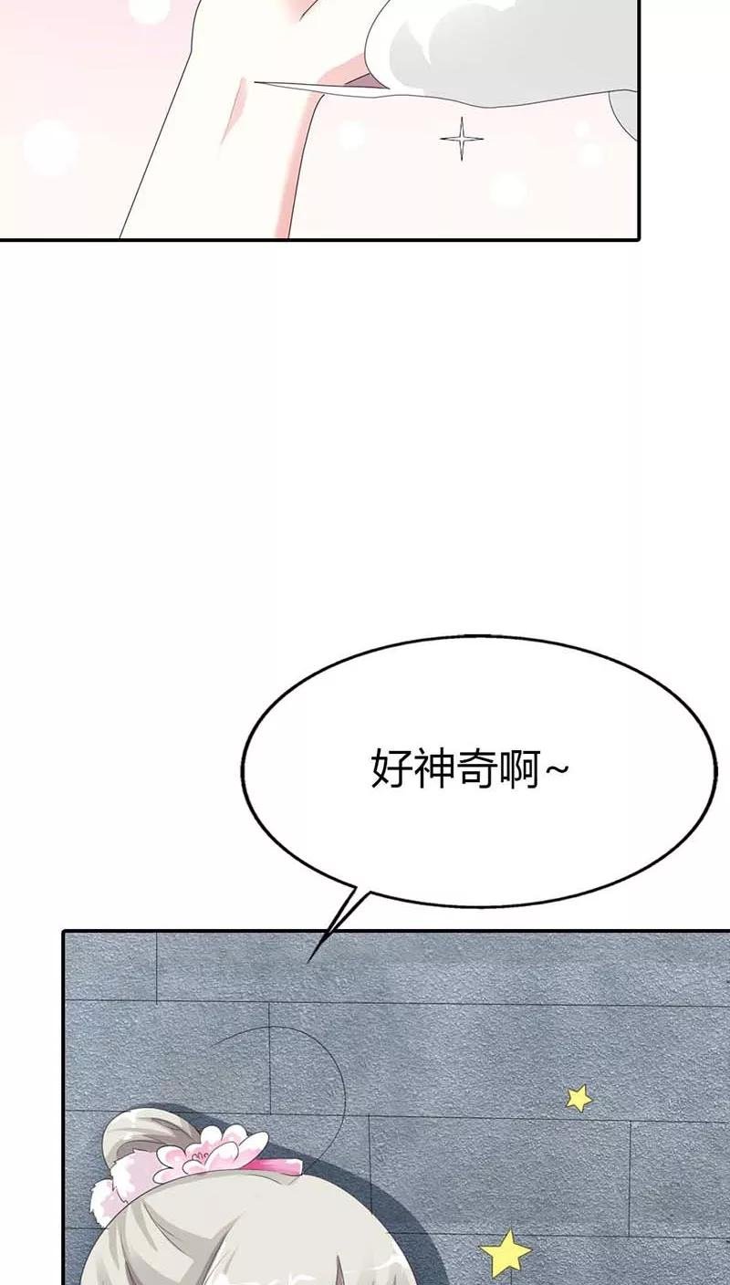 第3季11话 躲猫猫