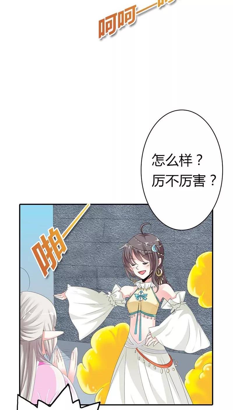第3季11话 躲猫猫