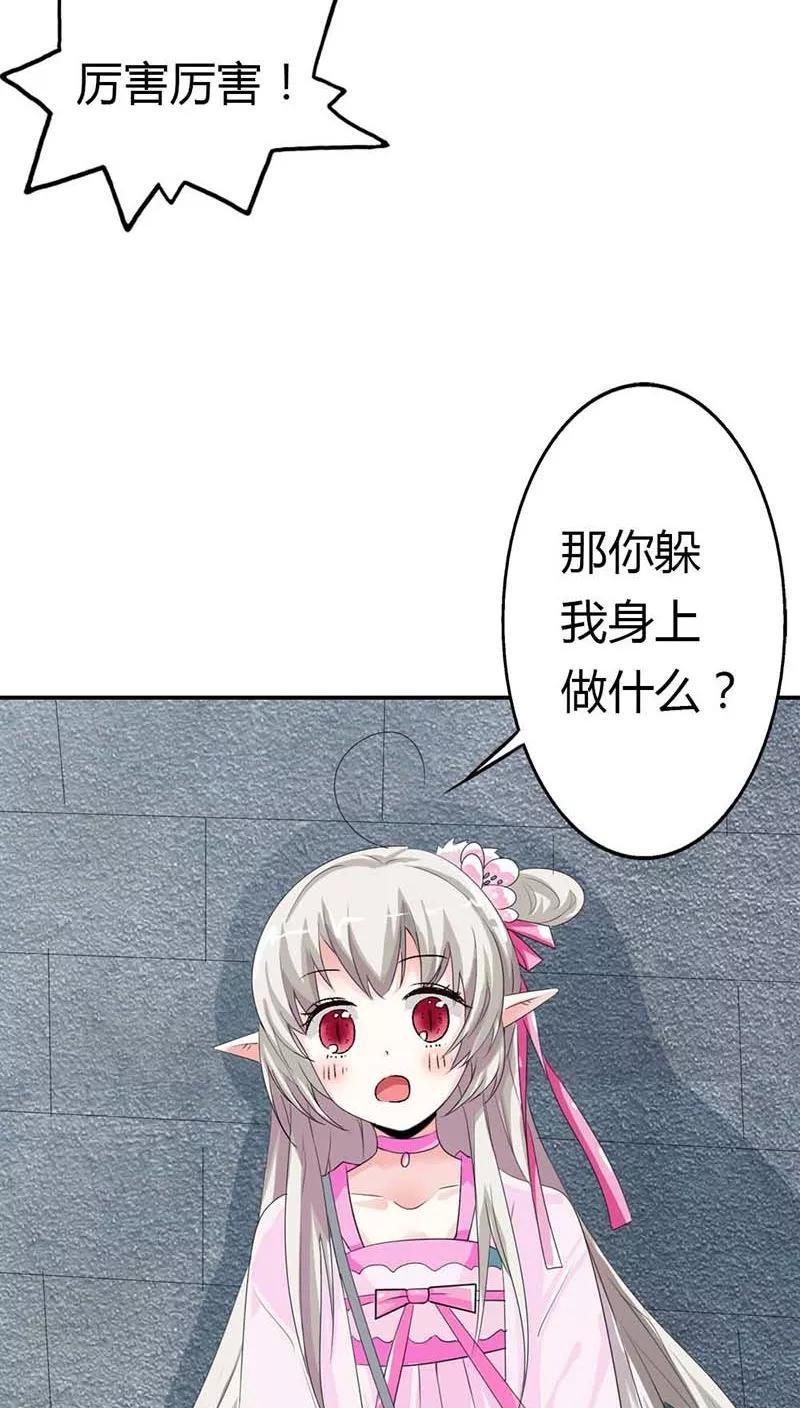 第3季11话 躲猫猫