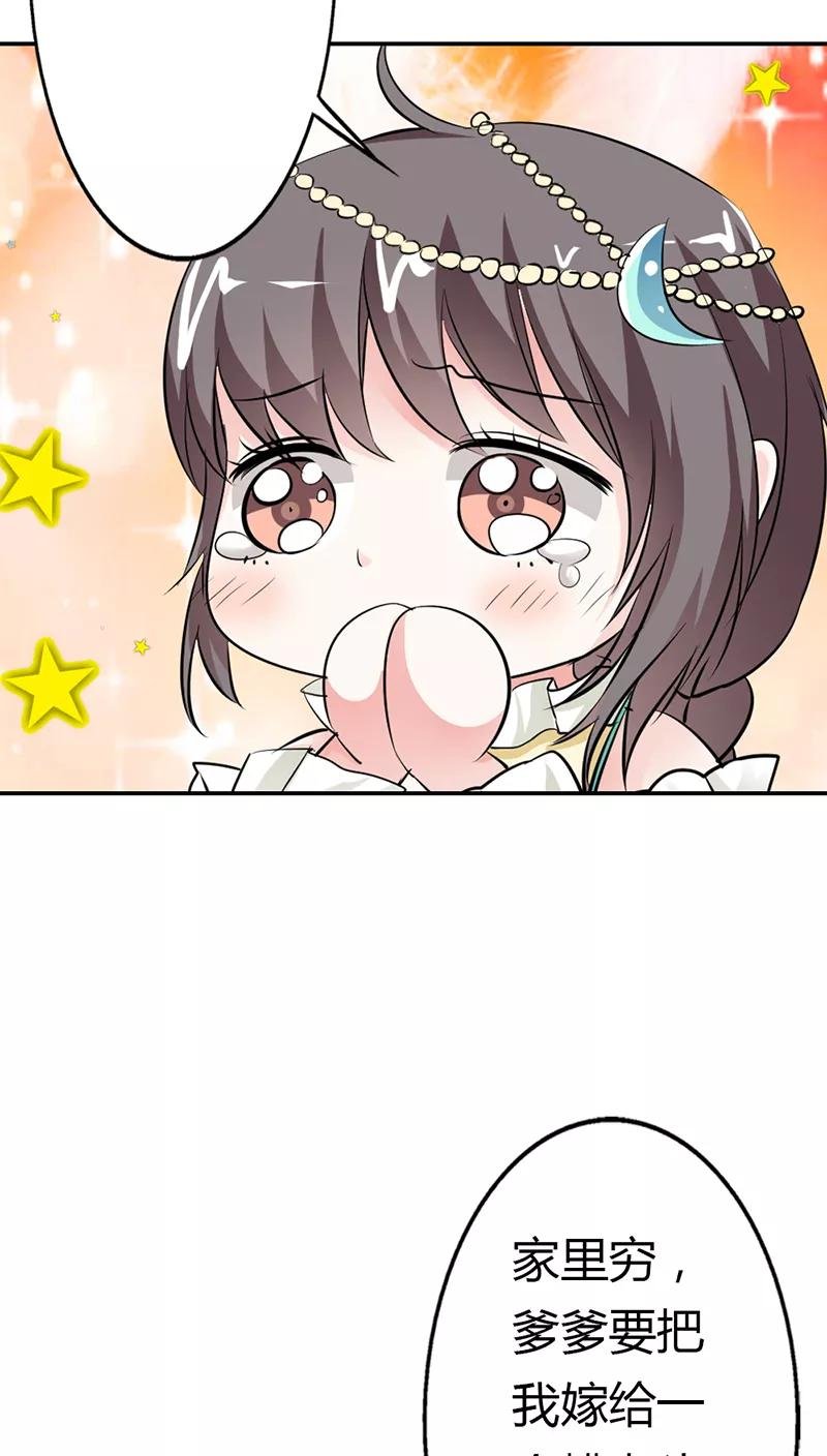 第3季12话 逃婚