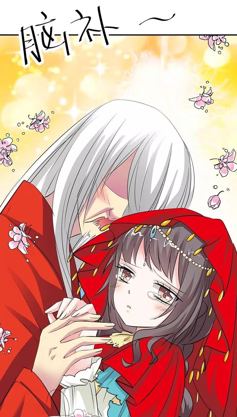 第3季12话 逃婚