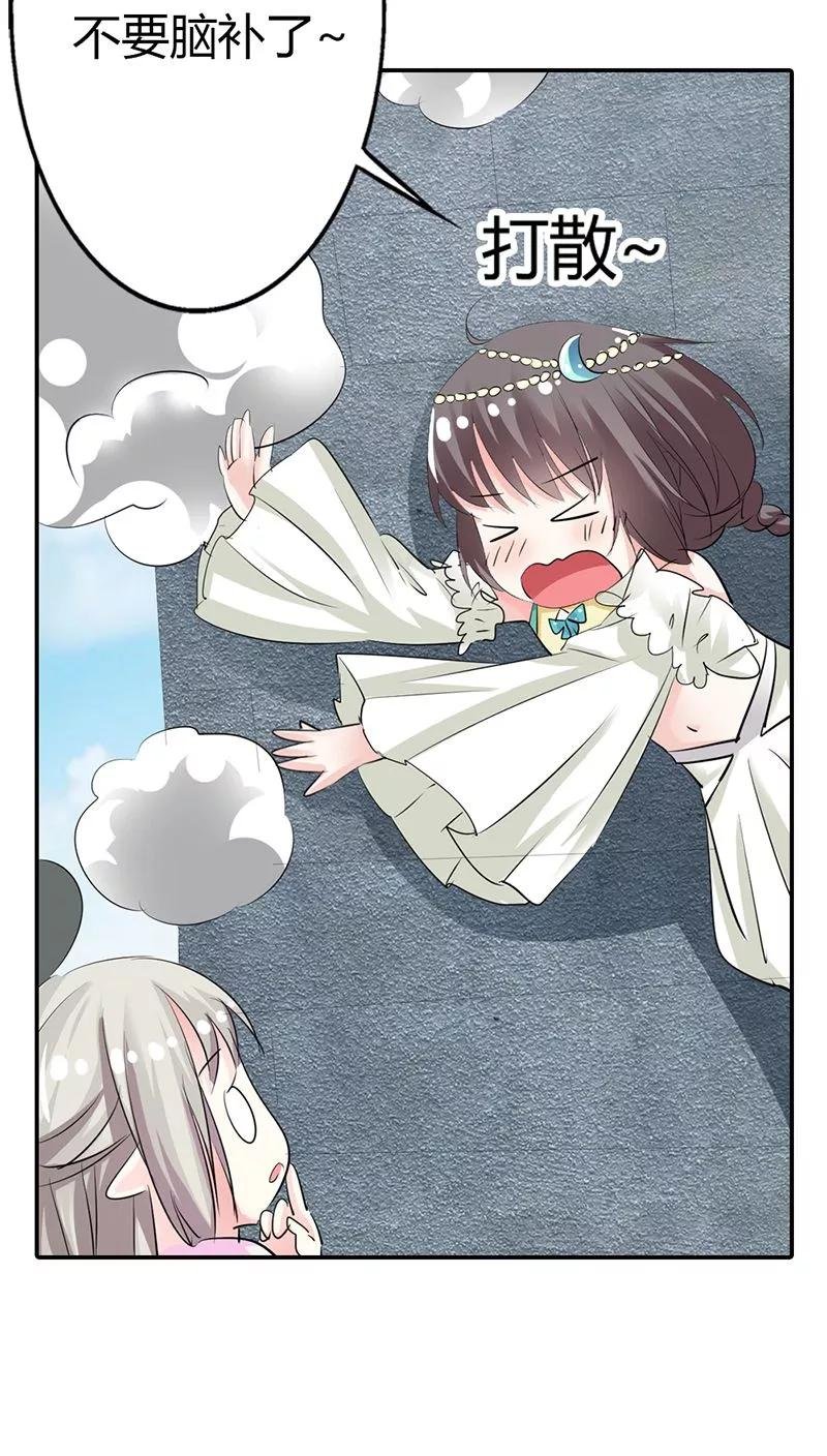 第3季12话 逃婚