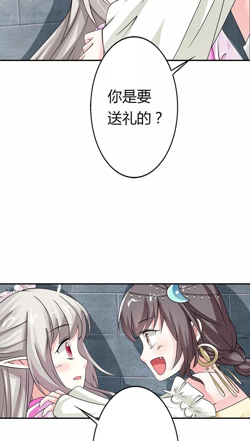 第3季12话 逃婚