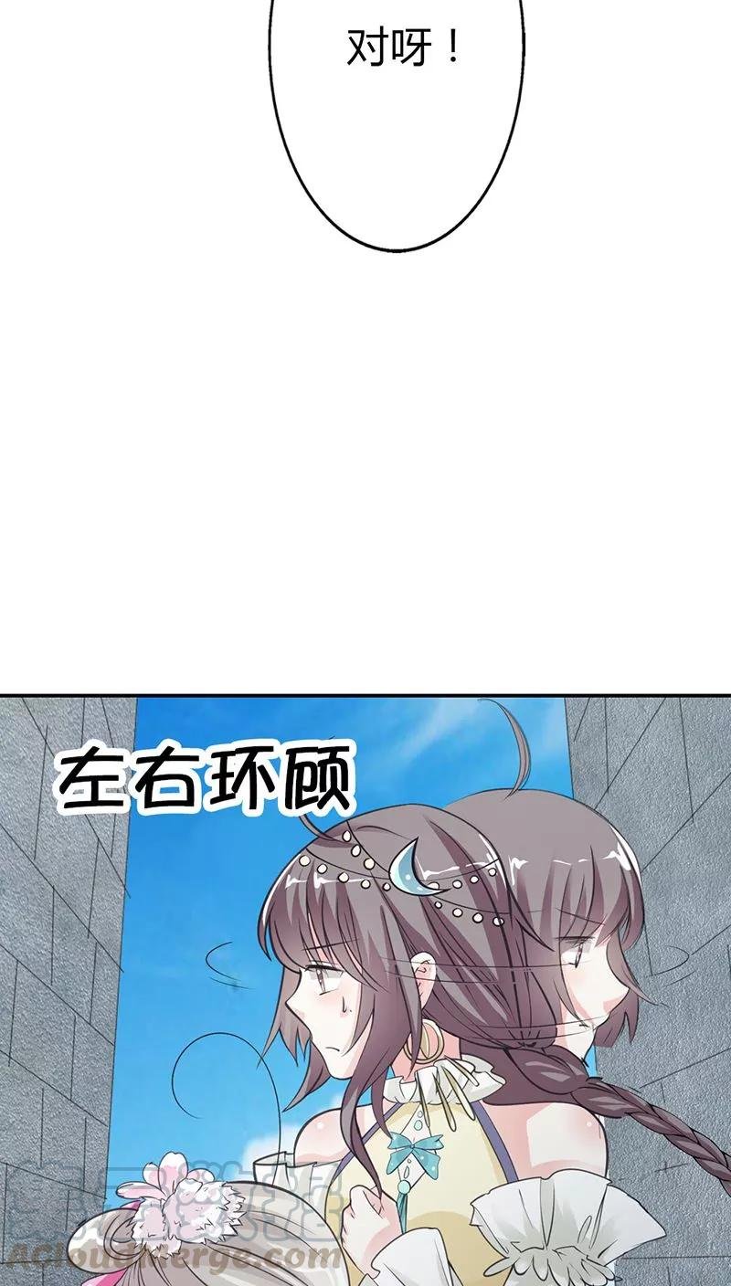 第3季12话 逃婚