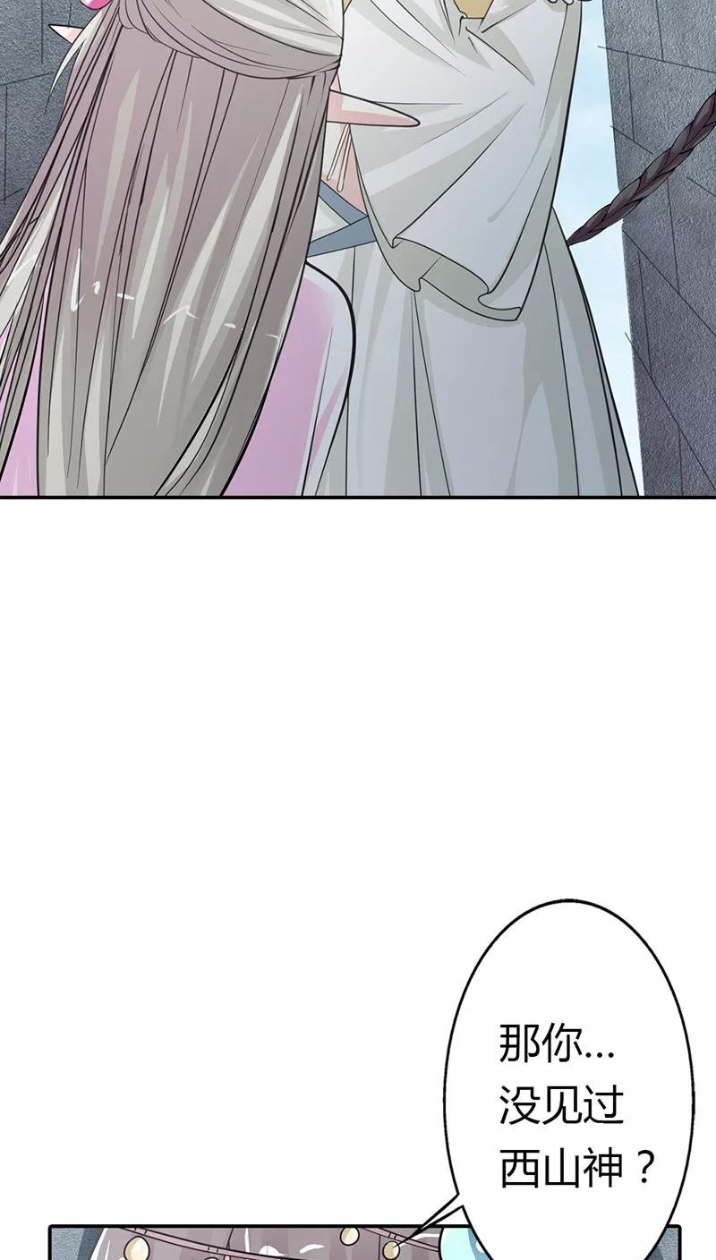 第3季12话 逃婚