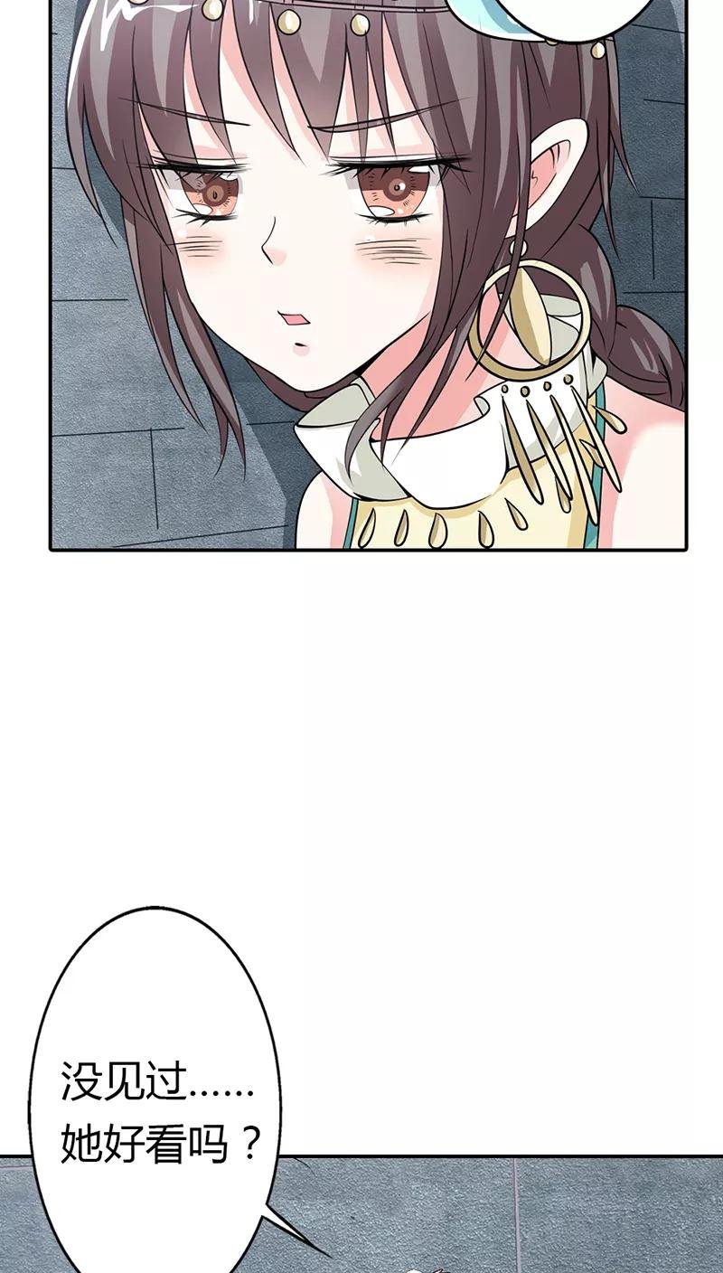 第3季12话 逃婚