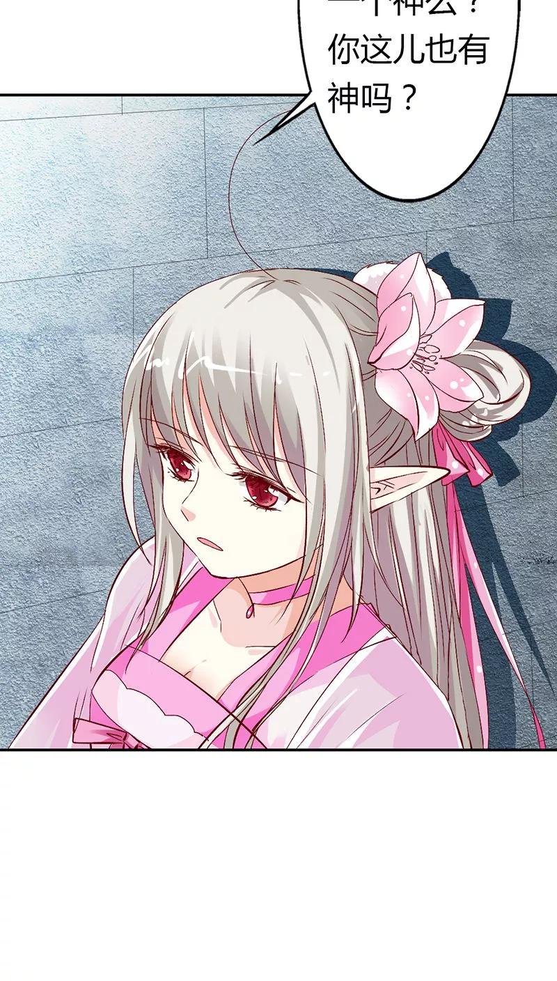 第3季12话 逃婚