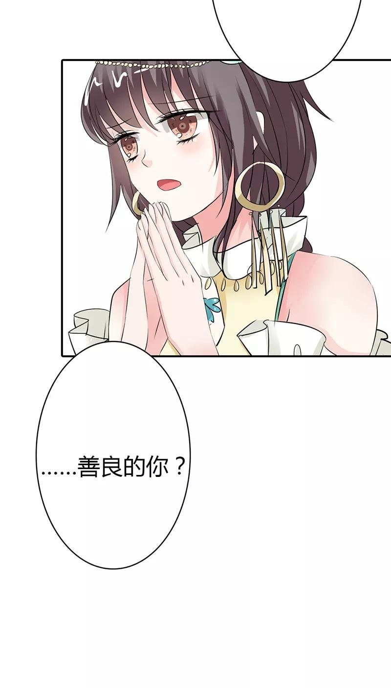 第3季12话 逃婚