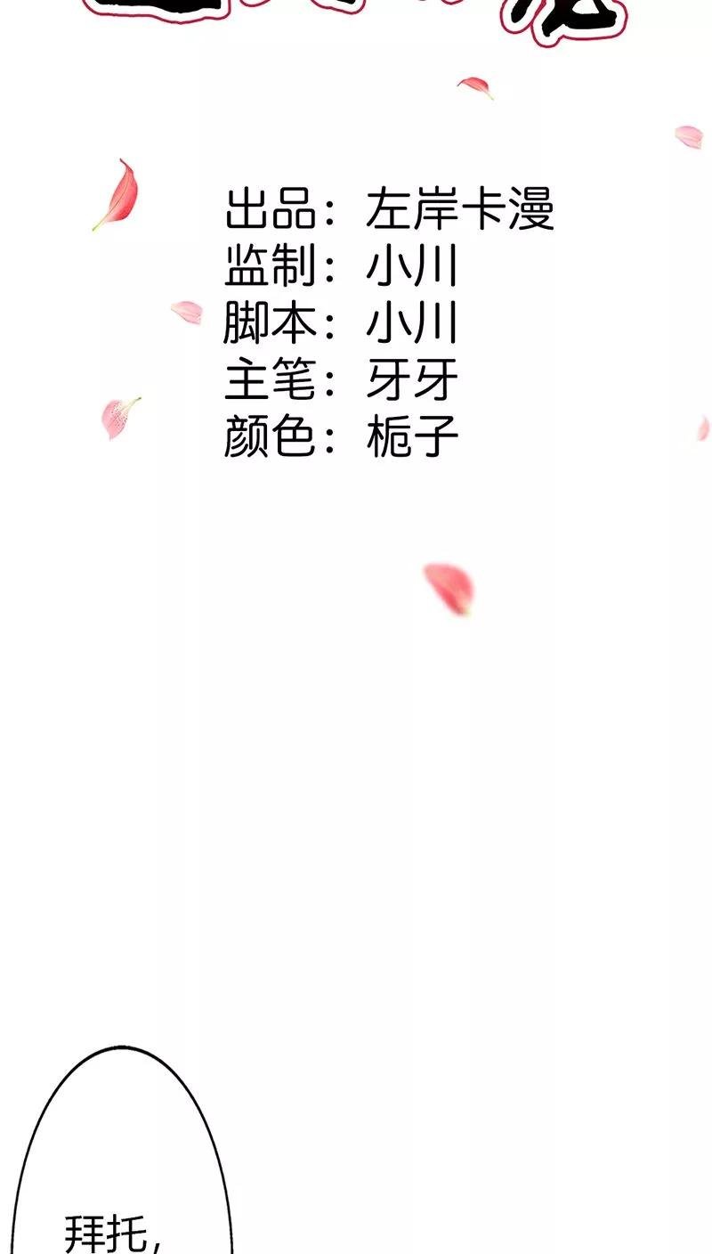第3季13话 离开主城