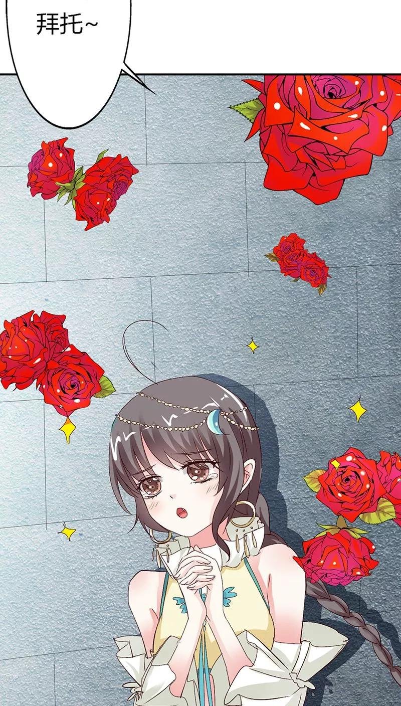 第3季13话 离开主城