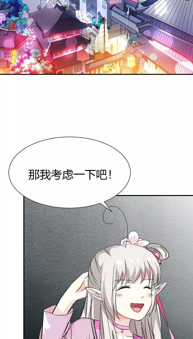 第3季13话 离开主城