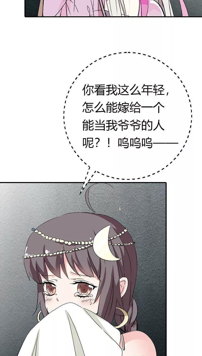 第3季13话 离开主城