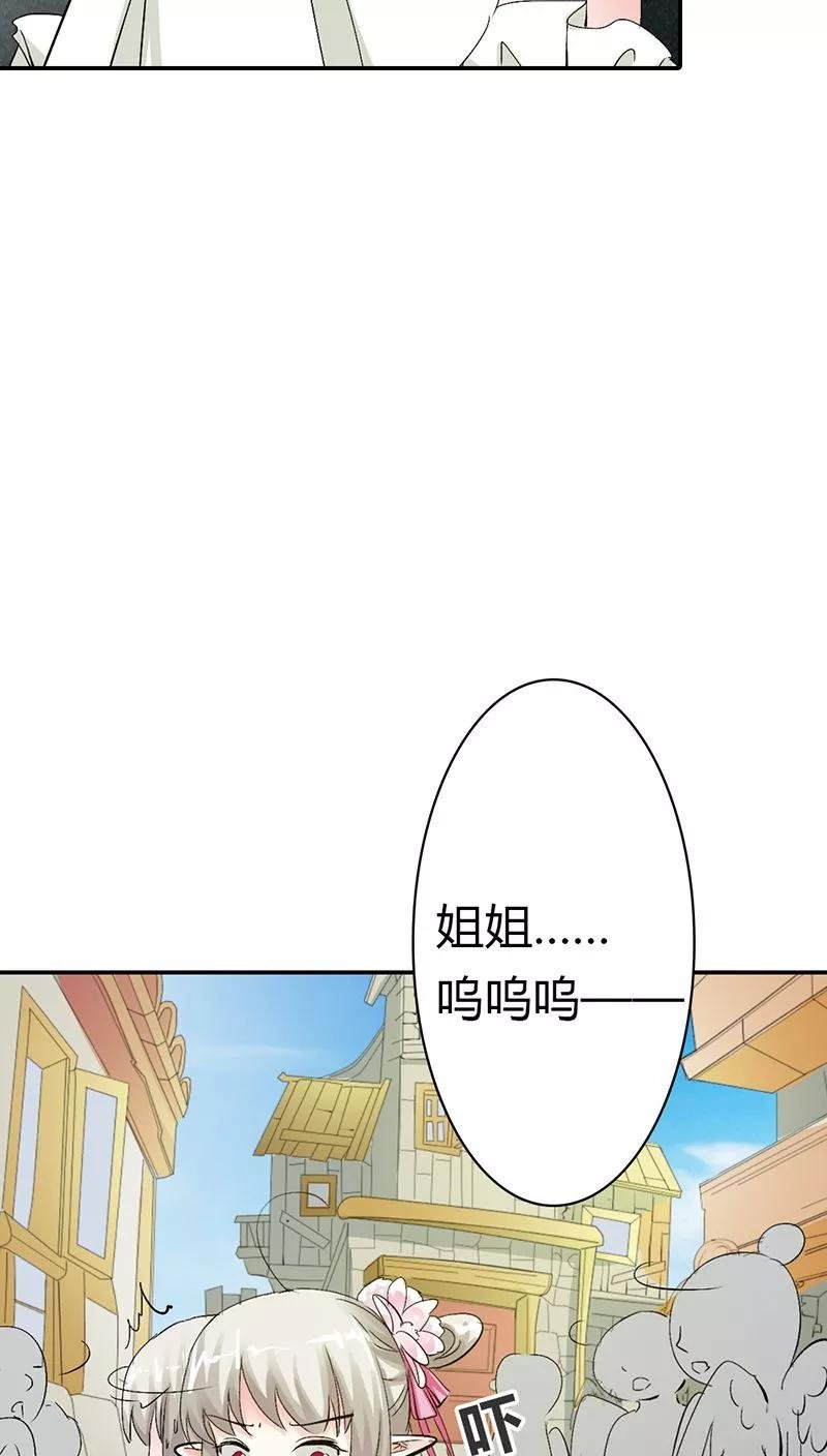 第3季13话 离开主城