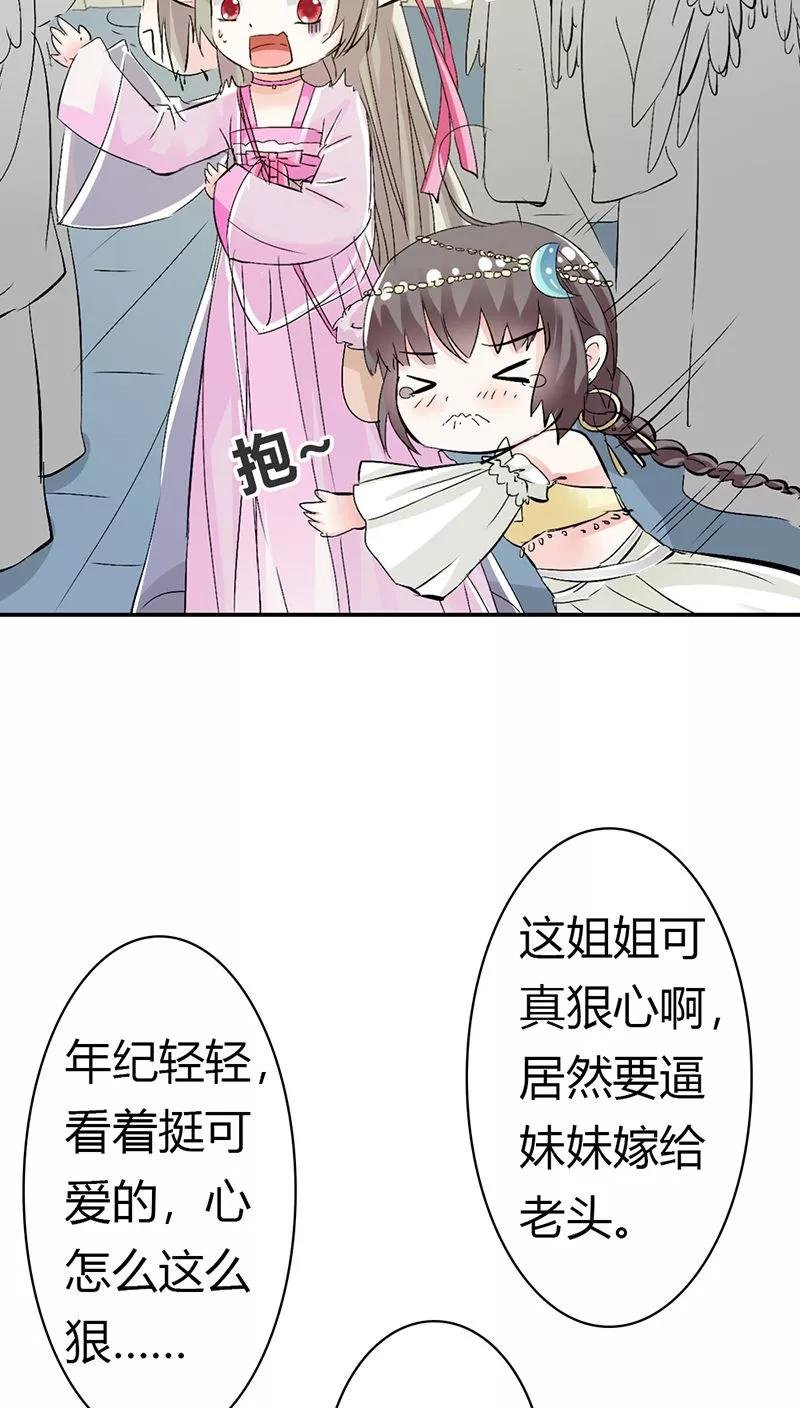 第3季13话 离开主城
