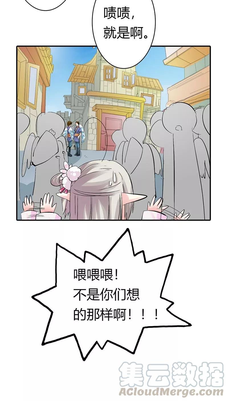 第3季13话 离开主城