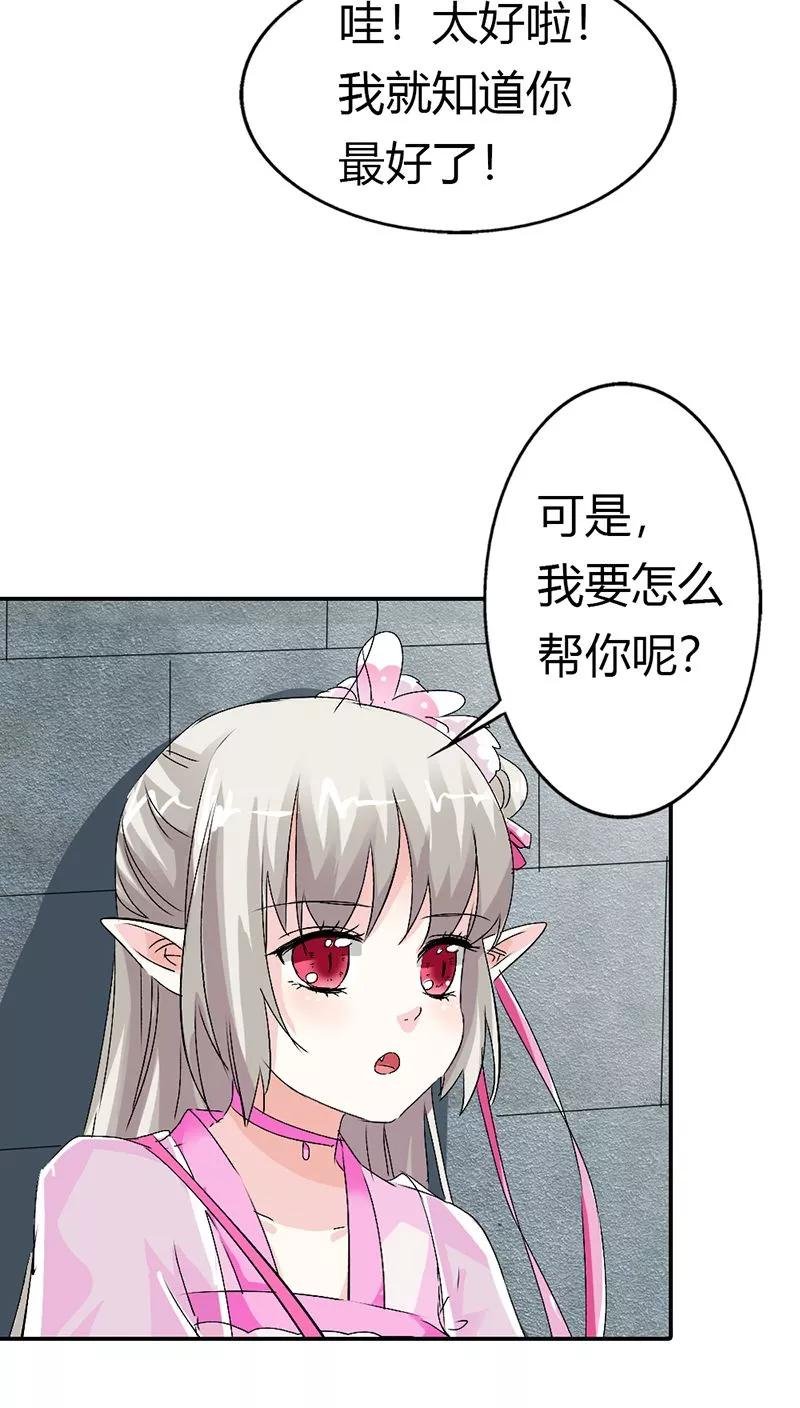 第3季13话 离开主城