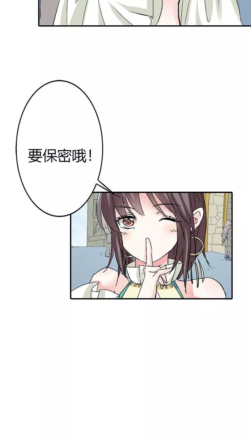 第3季13话 离开主城