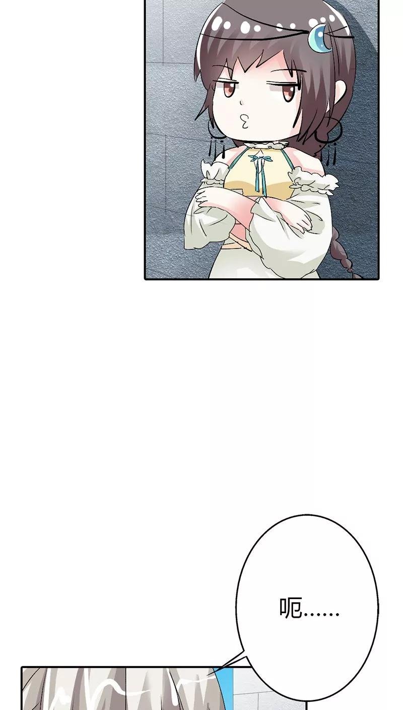 第3季13话 离开主城