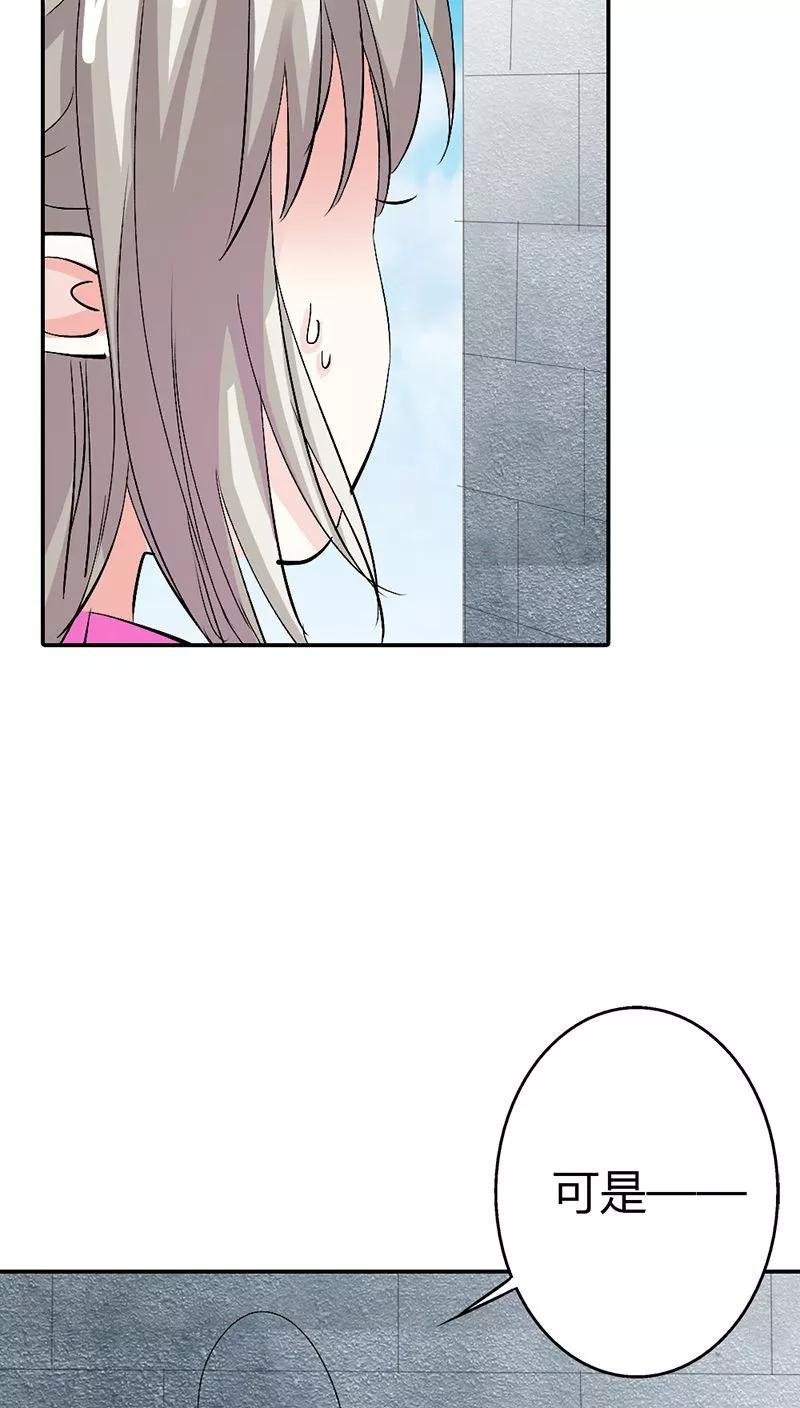 第3季13话 离开主城