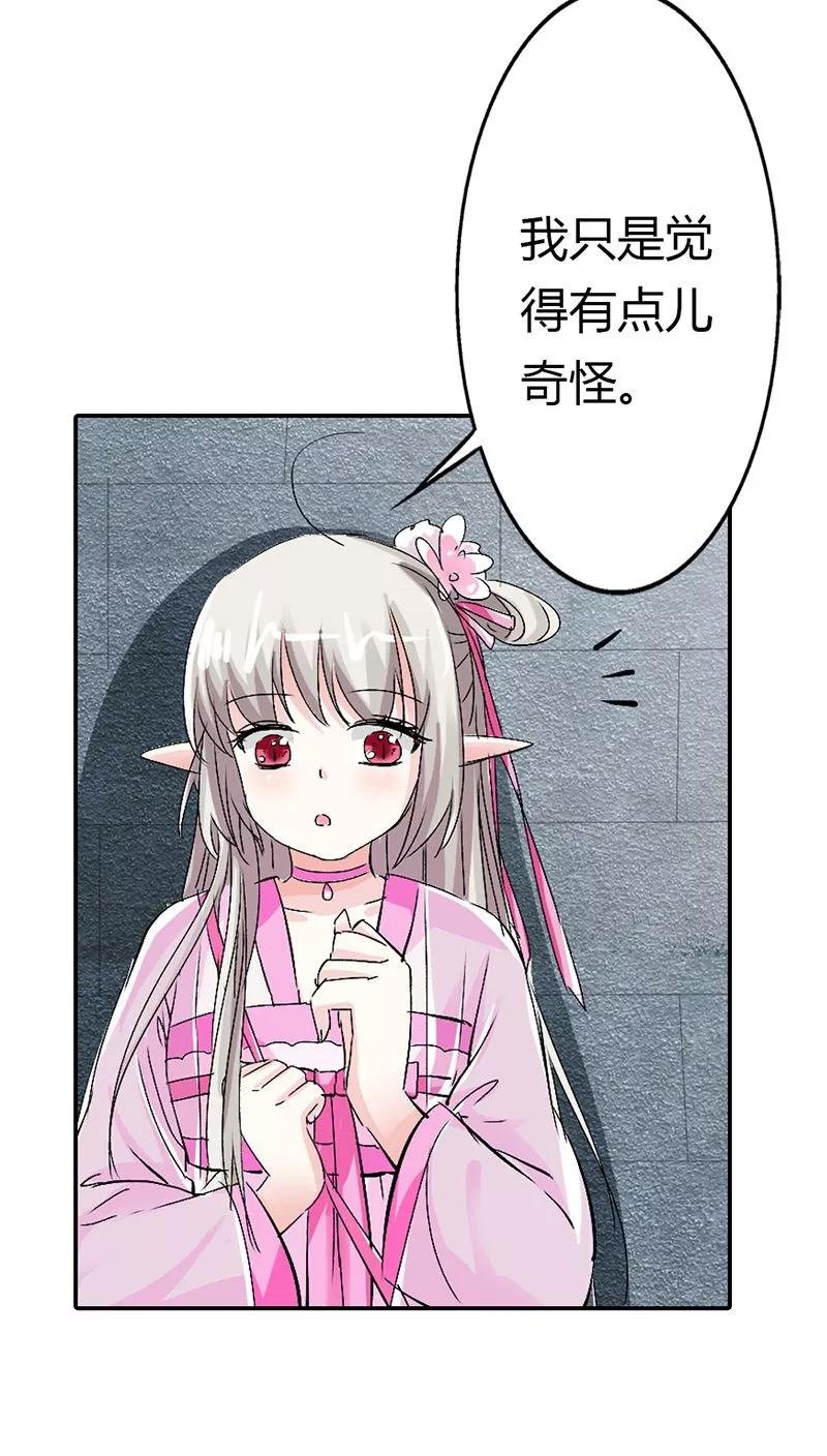 第3季13话 离开主城