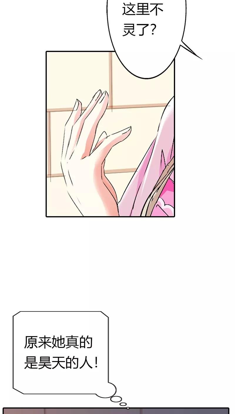 第3季14话 走，买车去