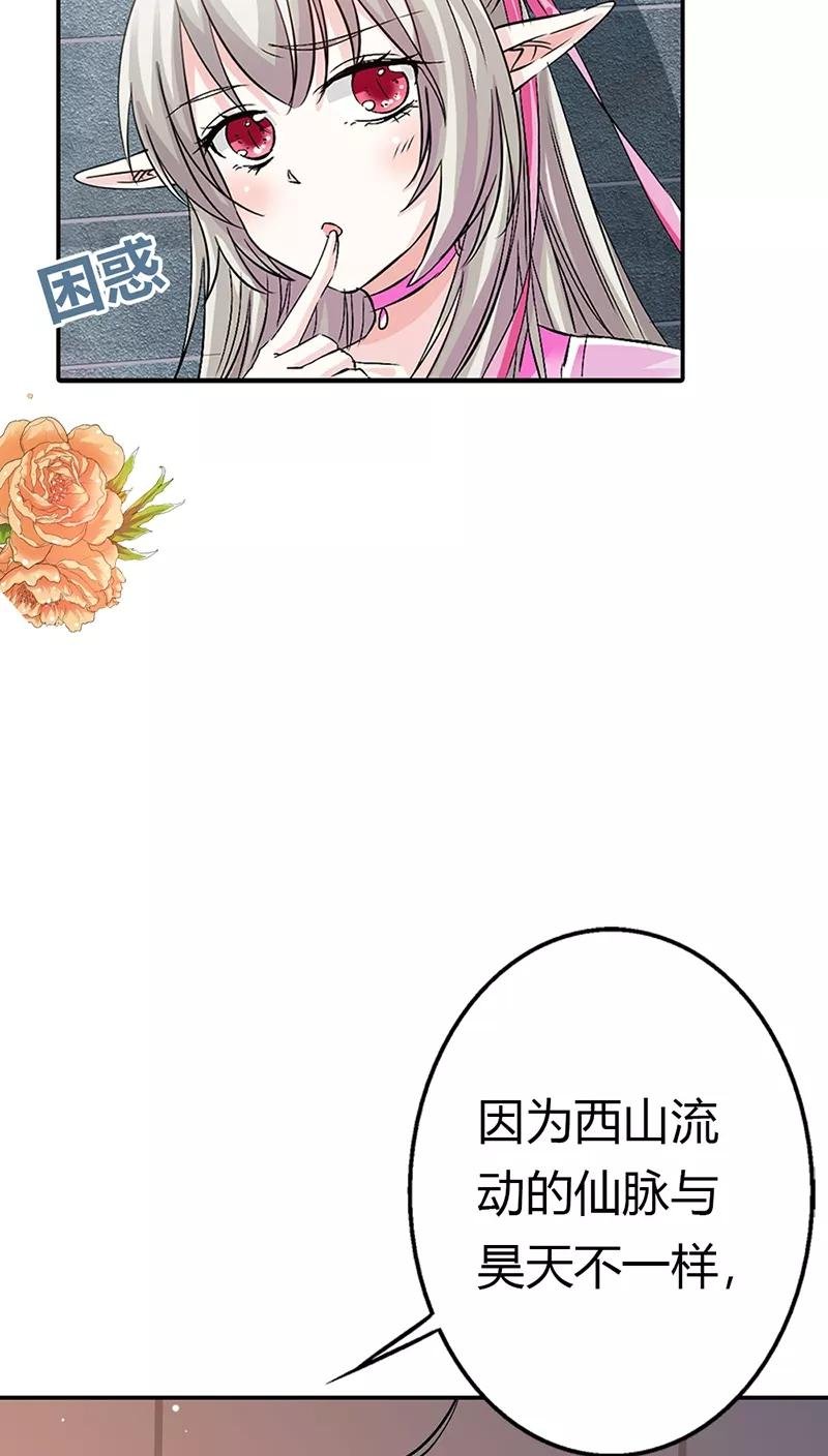 第3季14话 走，买车去