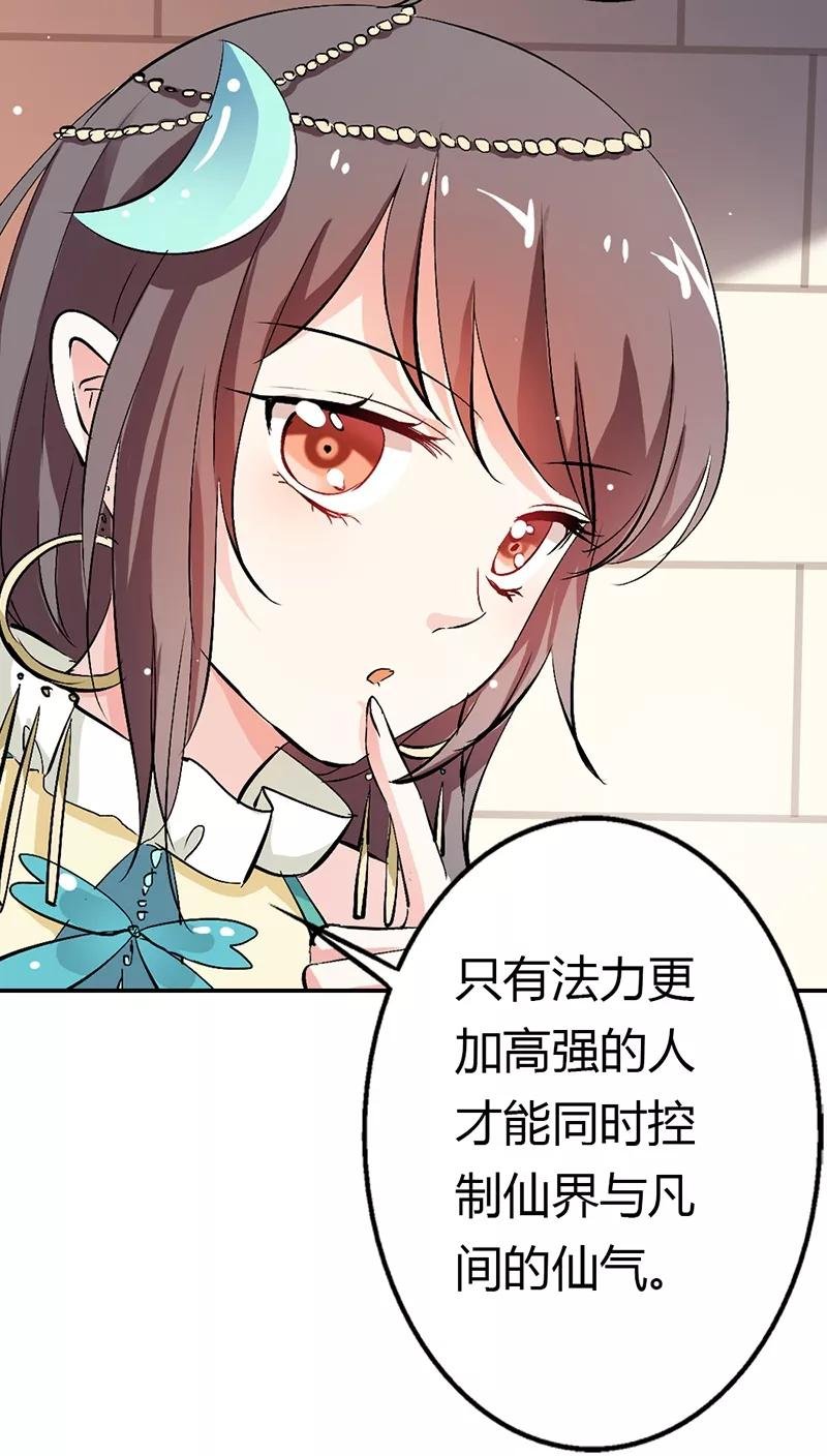 第3季14话 走，买车去