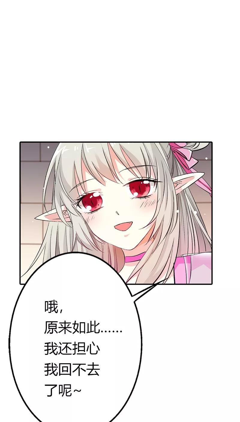 第3季14话 走，买车去