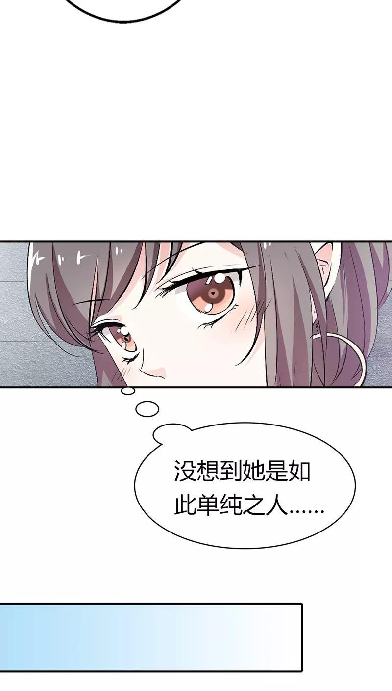 第3季14话 走，买车去