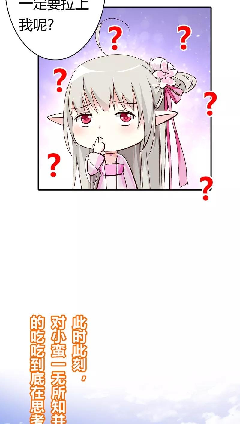 第3季14话 走，买车去