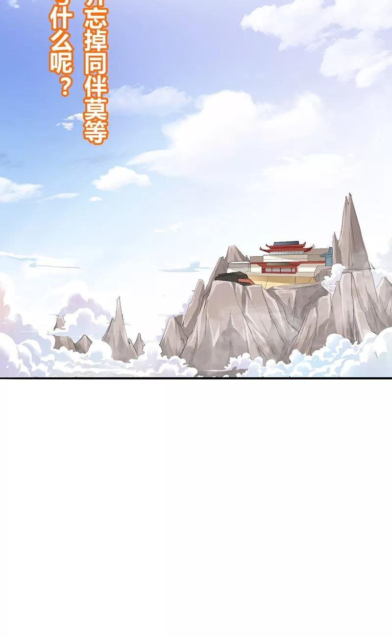 第3季14话 走，买车去