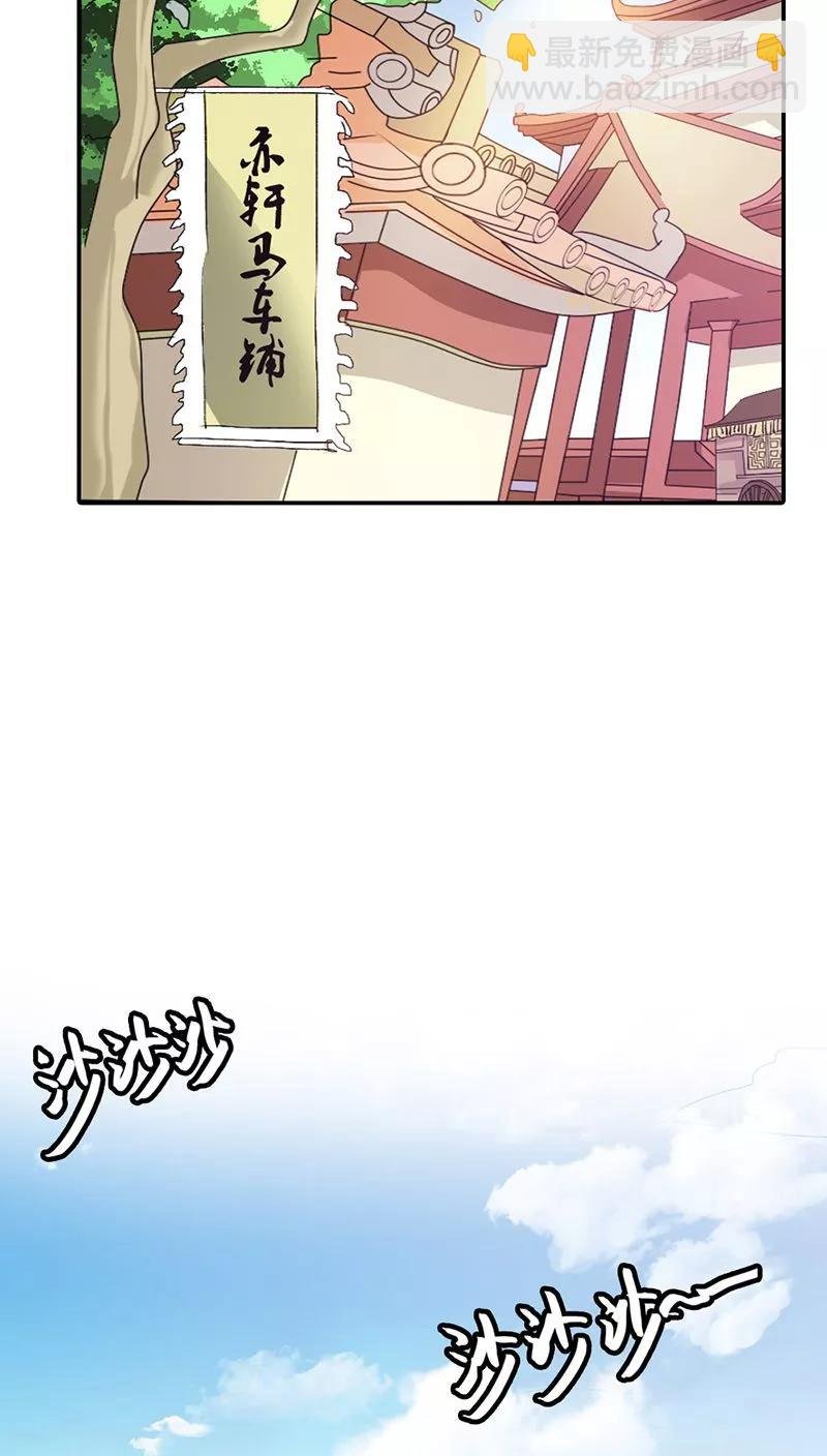 第3季15话 万能月饼