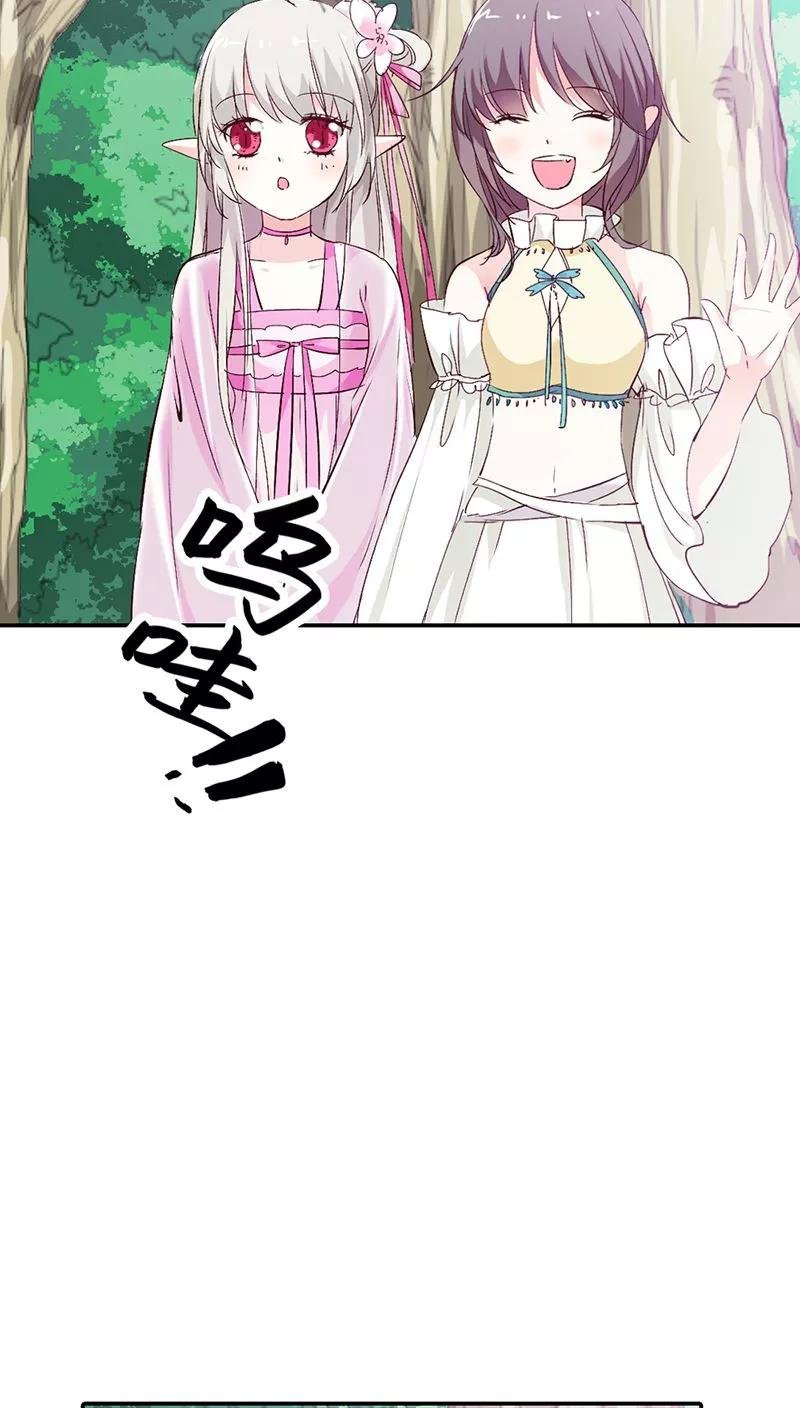 第3季15话 万能月饼