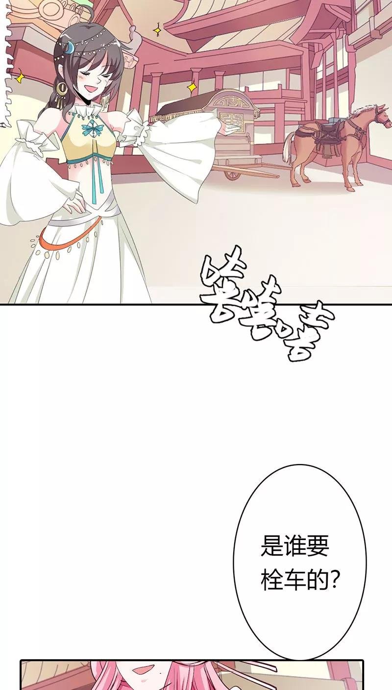 第3季15话 万能月饼