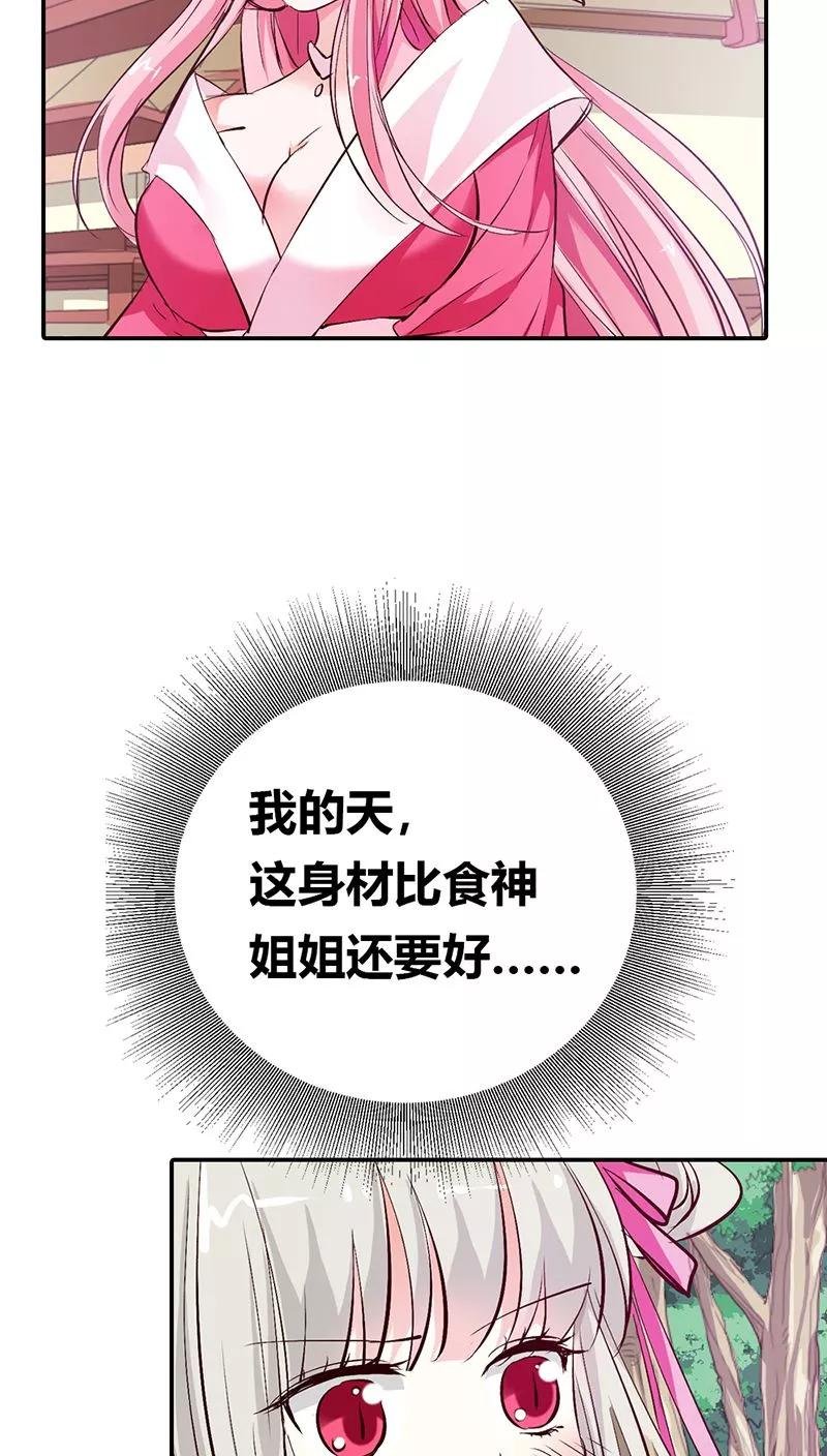 第3季15话 万能月饼