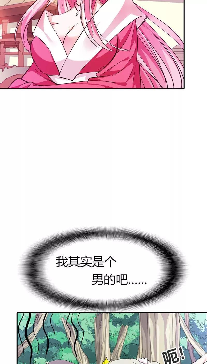 第3季15话 万能月饼