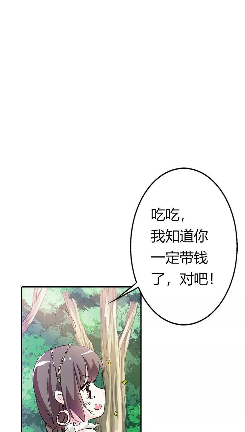 第3季15话 万能月饼