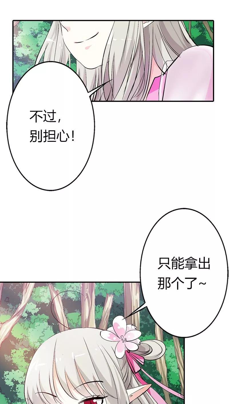 第3季15话 万能月饼