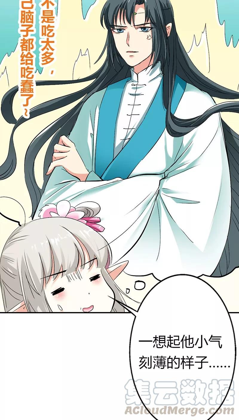 第3季17话 你个白痴！