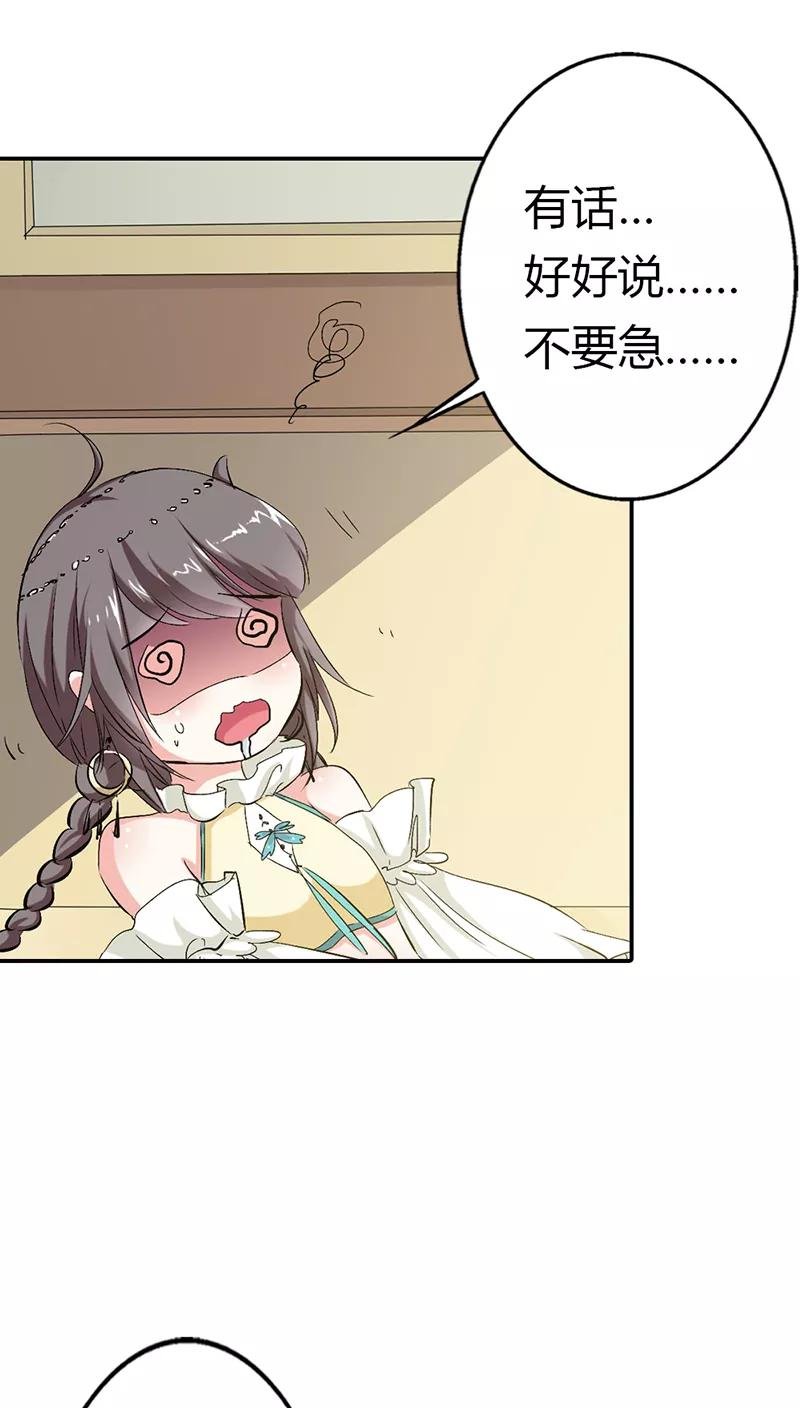 第3季17话 你个白痴！
