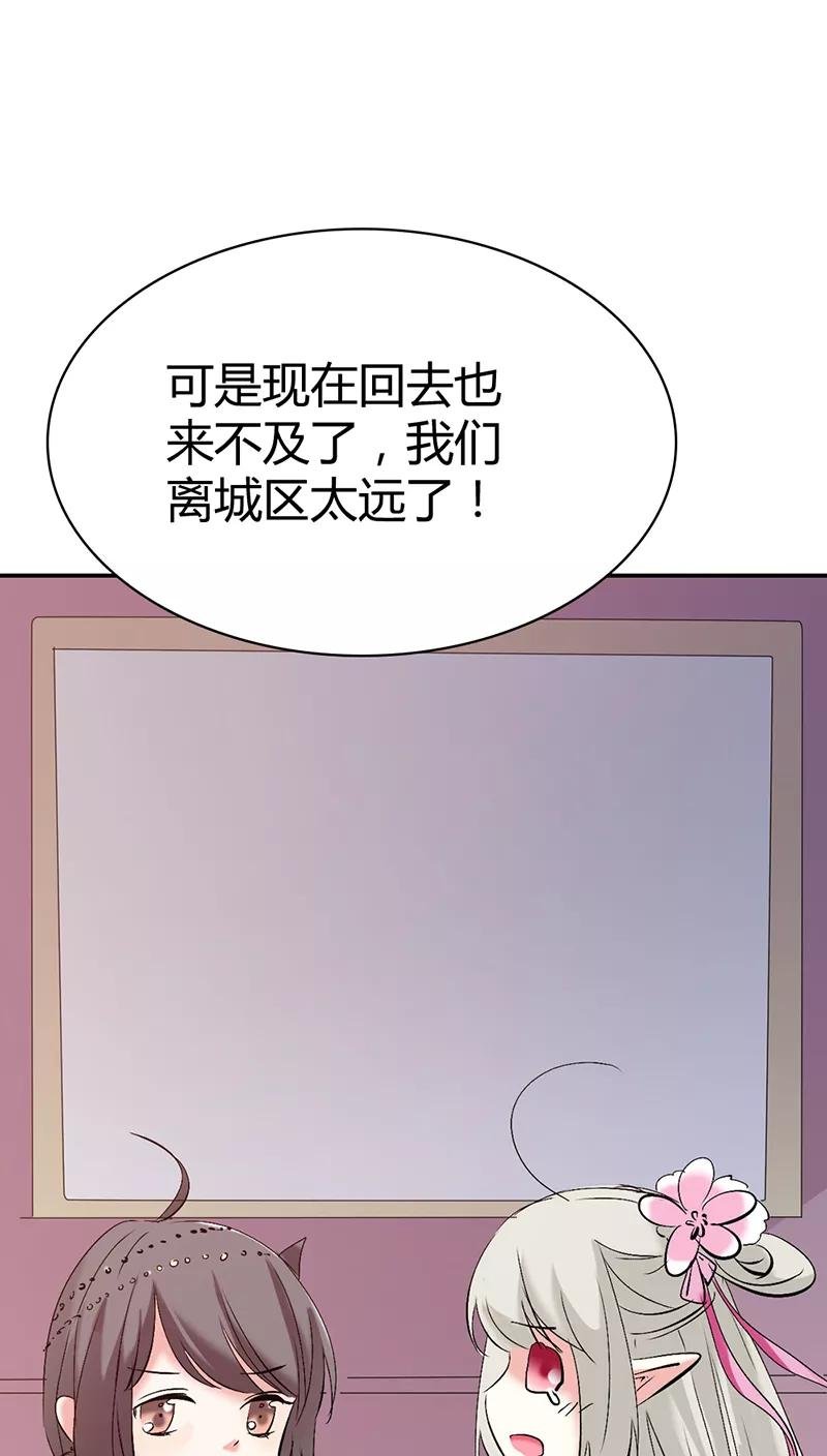 第3季17话 你个白痴！