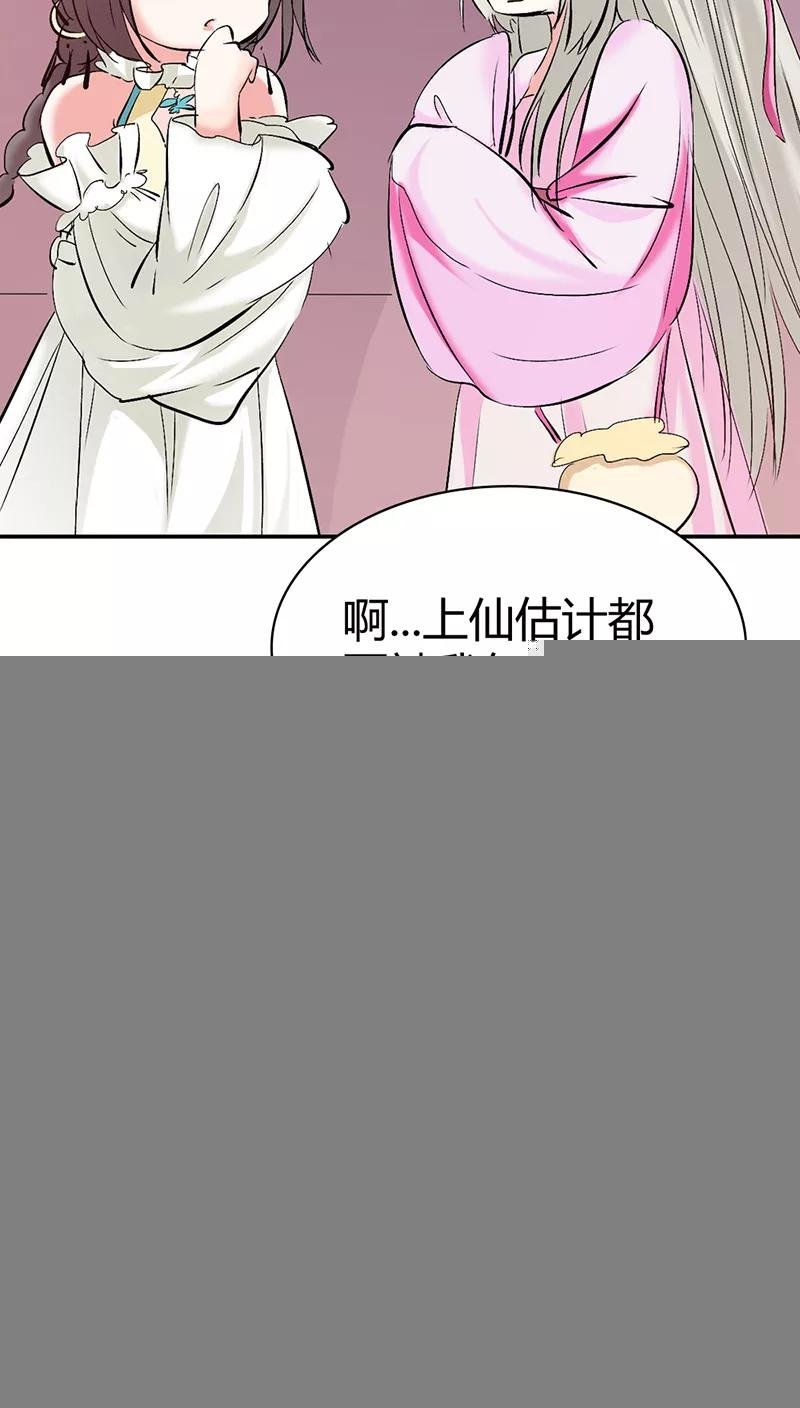 第3季17话 你个白痴！
