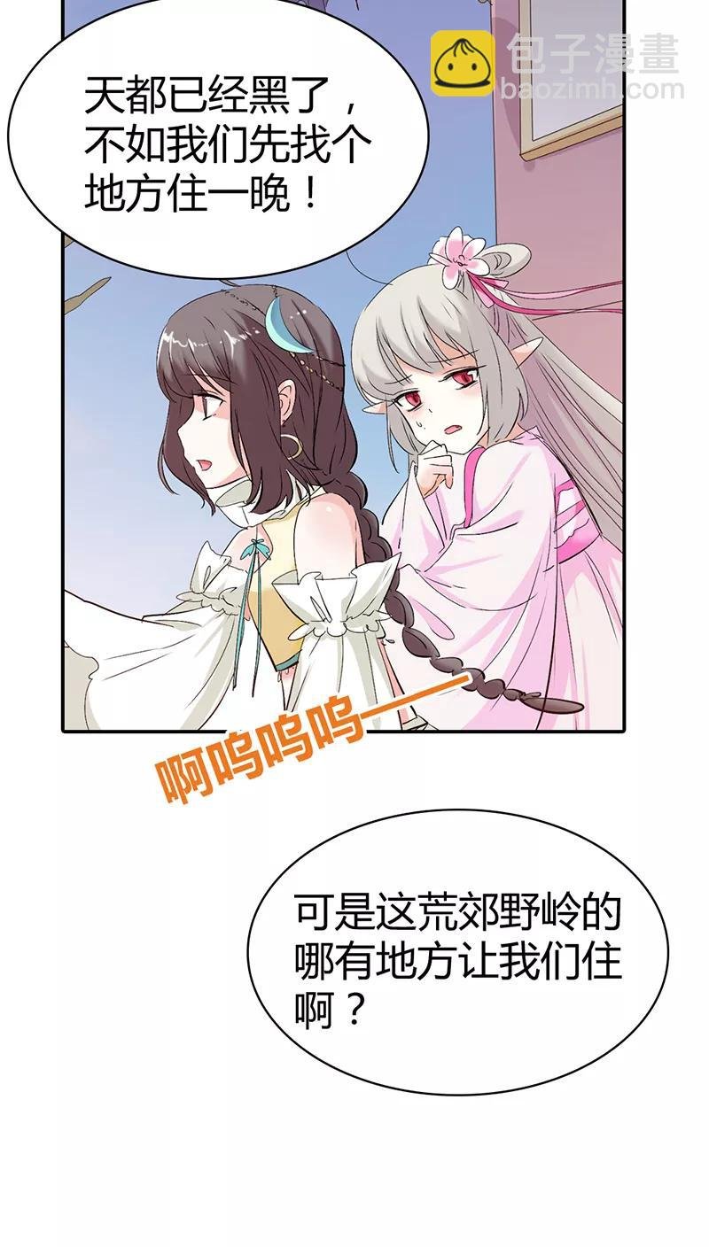 第3季17话 你个白痴！