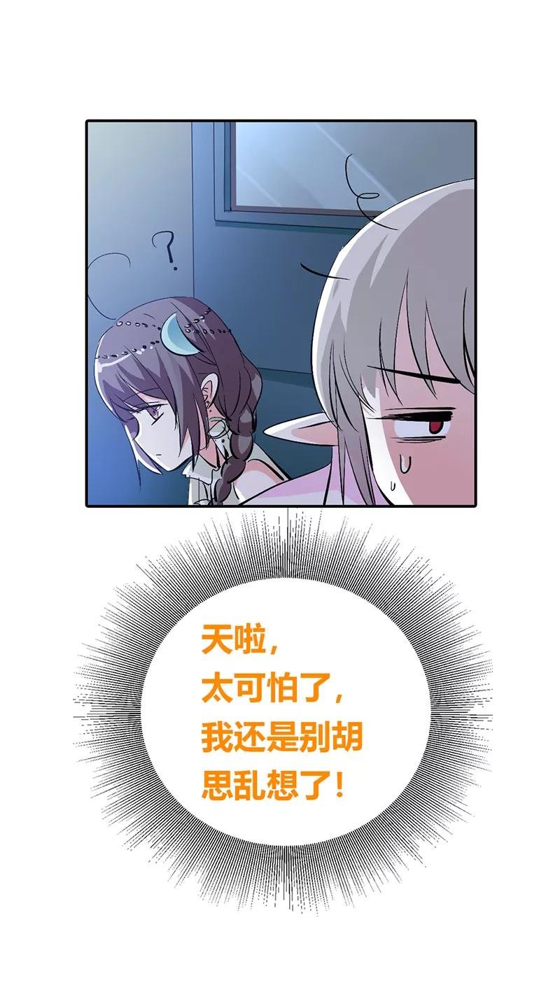 第3季17话 你个白痴！