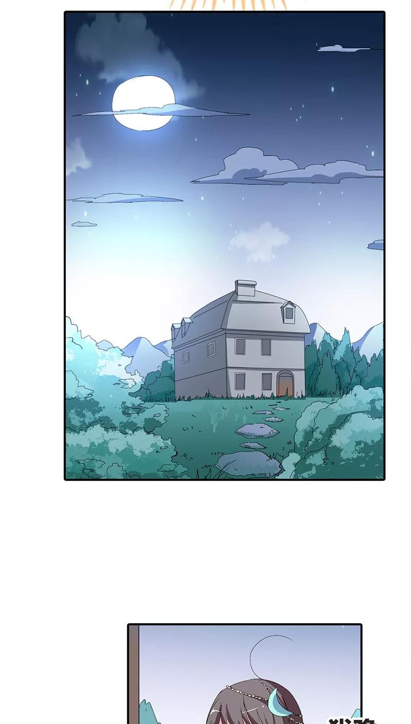 第3季18话 借宿